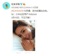 无PS 红米Note 5逆光样张出炉：妹子美呆了