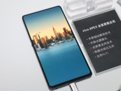 屏下指纹！vivo宣布新机X21：新一代全面屏