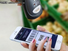 国家出台新法规 静态扫码支付每天最多500元