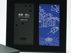 邀请函也玩最强大脑 vivo X21打造AFU概念