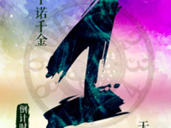 58英寸电视仅售2999元? 夏普品牌日将来袭