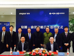 浪潮—康邦科技智慧校园超融合解决方案 