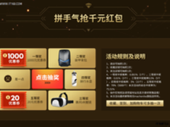 315电脑品质节，机械师笔记本钜惠准时开启