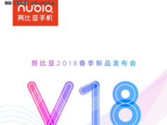新机接踵而至 努比亚V18于3月22与我们见面