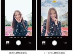 前置仍是2000万 OPPO R15率先采用3-HDR技术