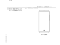 爆魅族自主研发屏下指纹专利　或可扭转乾坤