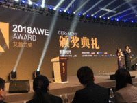 夏普机器人斩获2018年艾普兰智能创新奖