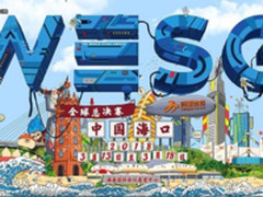 华硕“国民电竞”MG248QR为第二届WESG助力