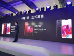 OPPO R15系列发布 渐变色+刘海屏2999元起