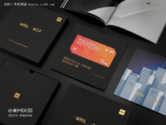 别只顾着听歌 小米联手蓬皮杜 带你去巴黎 