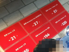 锤子新机曝光 酷似小米MIX或于4月9日发布