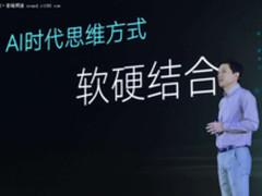 智能家居由谁来主导？李彦宏一语道破天机