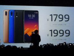 6GB运存+更强双摄1799元起 魅蓝E3发布