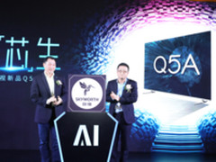 创维联合苏宁发布Q5A系列新品 主打人工智能
