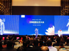 泛微发布亿元补贴计划，推动移动办公普及