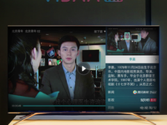 海信上线2万明星大数据库 找明星仅用0.1秒