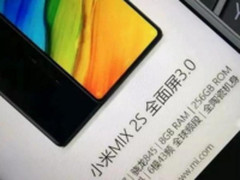 小米MIX 2S宣传照流出 全面屏3.0再升级