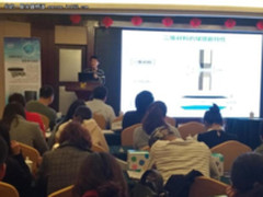 越海扬波高性能计算应用开封之行成功举办