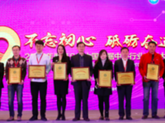 表彰大会——国内数据中心行业发展的风向标 