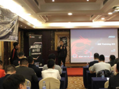 巩固PC战场！ 微星召开4月新品华南会议