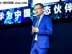 一叶知秋！从华为云数据库到华为“生态纪”