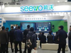 希沃亮相年河北教装展，教学小数据引热议