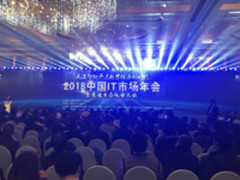 浪潮智能存储斩获“年度创新产品”大奖