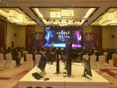 燕舞新界商竞腾飞 AOC渠道合作伙伴大会召开