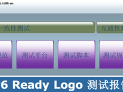 落实《行动计划》 网络设备争相获IPv6认证