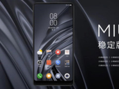 MIUI9.5助力小米MIX2S 已支持25款机型升级