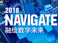 数字未来领航者：如何将需求转化为决策？