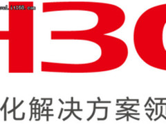紫光集团发布紫光云战略开始进军公有云市场