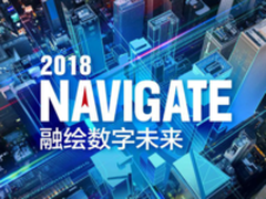 深耕主动安全 新华三正式布局安全云市场