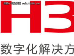 新华三发布《2018版白皮书》沪深京全面领跑
