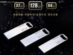 到底选哪个好？ 多款32G热销闪存盘推荐
