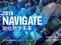 融合平台无界生态—新华三发布全新生态战略