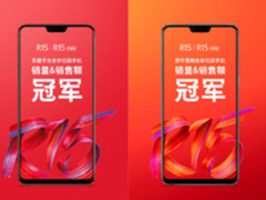 爆款依然在延续 OPPO R15开卖销量超越R11