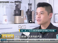 央视CCTV解读消费升级，SKG原汁机倍受关注