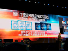 笔记本上6核心 Intel发布8代酷睿标压处理器