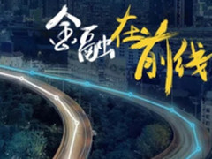 超过50%金融网点将关闭，金融业怎么了？