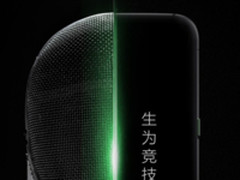 黑鲨游戏手机外观照流出 黑绿配色惹眼