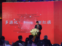 蛰伏3年 红旗Linux归来有的不仅是情怀