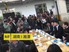 霸道总裁刘强东回湘潭认亲 送100亿小礼物