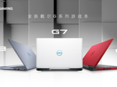 专注游戏每秒感受戴尔发布全新G系列游戏本