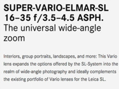 徕卡16-35mm F3.5-4.5超广镜头外观曝光