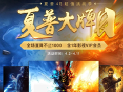 打造又一明星爆款 411苏宁夏普大牌日将启