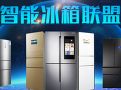 苏宁打造新生态系统 冰箱销售占比突破35% 