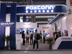 夏普携智能机器人亮相CITE 夯实品牌根基