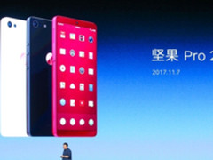 坚果3正式亮相！为啥没有坚果2？不幸流产