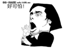 勒索病毒究竟多严重? 日均10W+终端被感染!